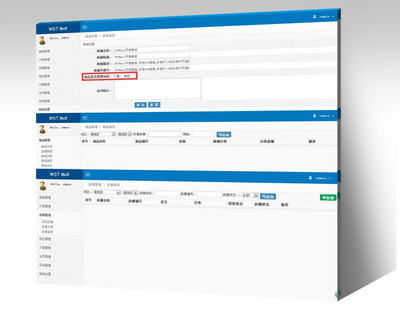 B2B2C商城系统定制开发,WSTMall电子商务系统
